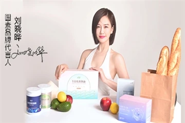 Dengan Bantuan Pengontrol Aktual Dan Dukungan Aktris Liu Xiaoye, 9 Produk Bar...